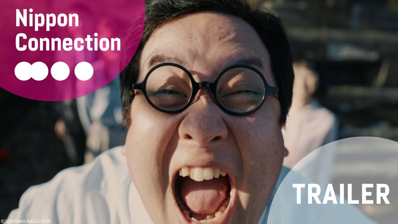 Kaiju Guy! 『怪獣ヤロウ！』Official Film Trailer | Nippon Connection Film Festival