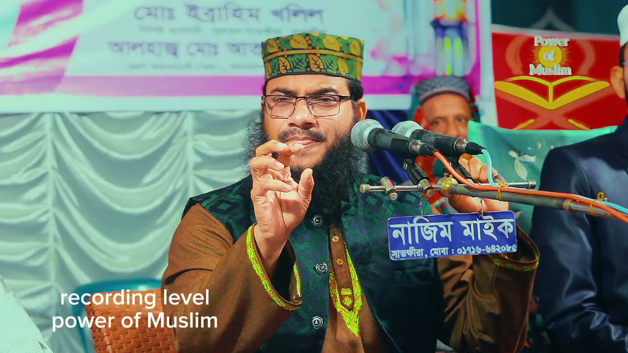 সাতক্ষীরা ইসলামের জন্য বিজয় অর্জন করছে