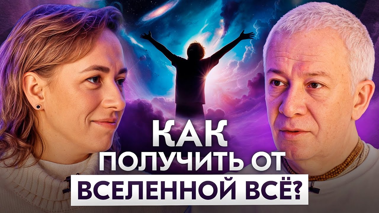 ОН собирал ЭТИ бесценные знания 39 лет | Александр Хакимов про любовь, служение и успех