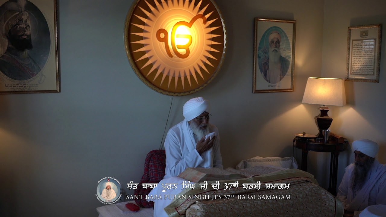 19  BPS 37 E Barsi Hukamnama Samrath Singh Ji Canada