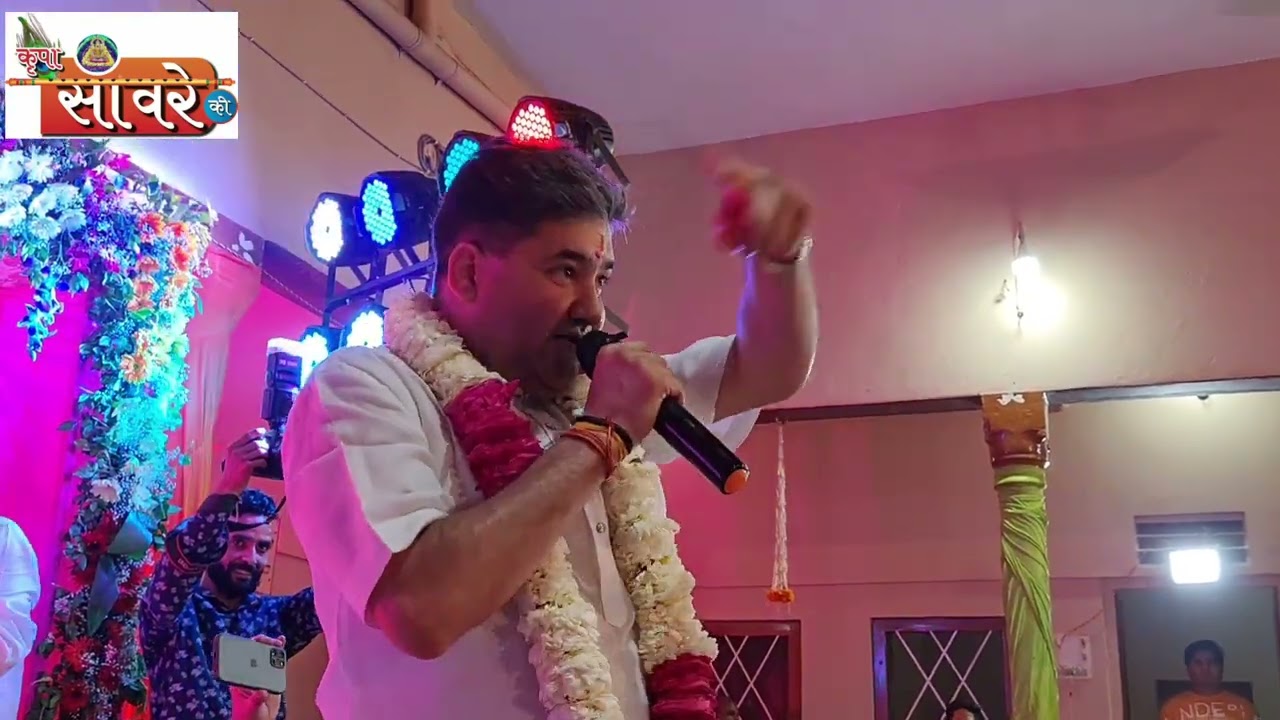 Sanju Sharma , आयो सांवरिया सरकार लीले पर चढ़के @ फागुन की शाम बाबा के नाम ,गोपीनाथ परिवार सीकर