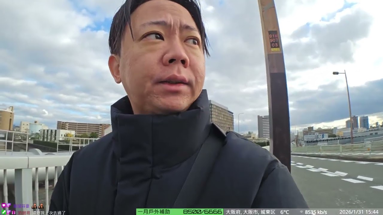 1/31 大阪 又忙完一個月了,回歸日常,大家都還好嗎? !訂閱 !VOD !DC -901杯 !店