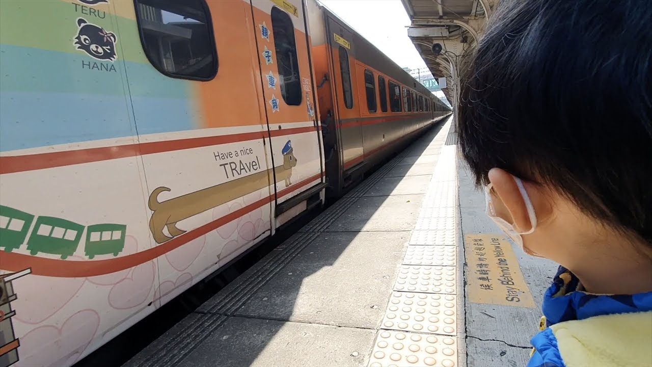 小孩車上跑媽媽輕鬆坐｜搭台鐵親子車廂北上｜咚2y0m18d