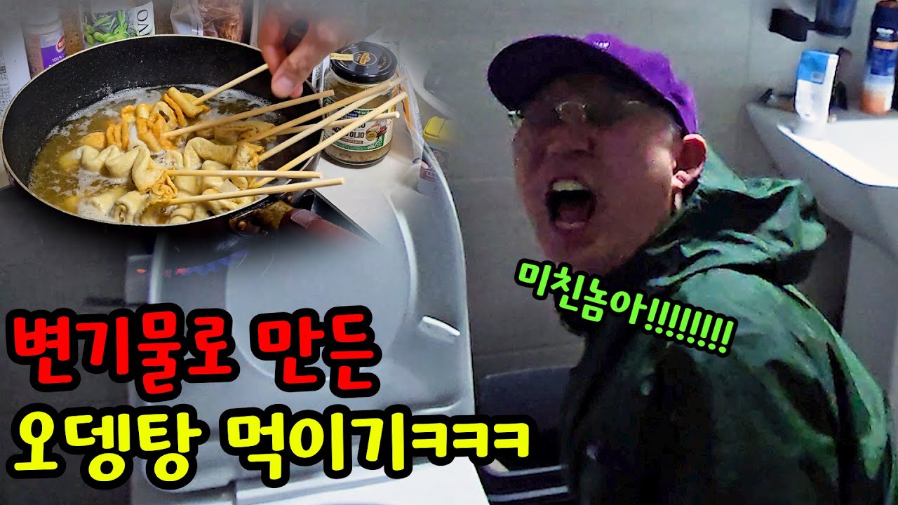 환상통으로 조지기ㅋㅋㅋ