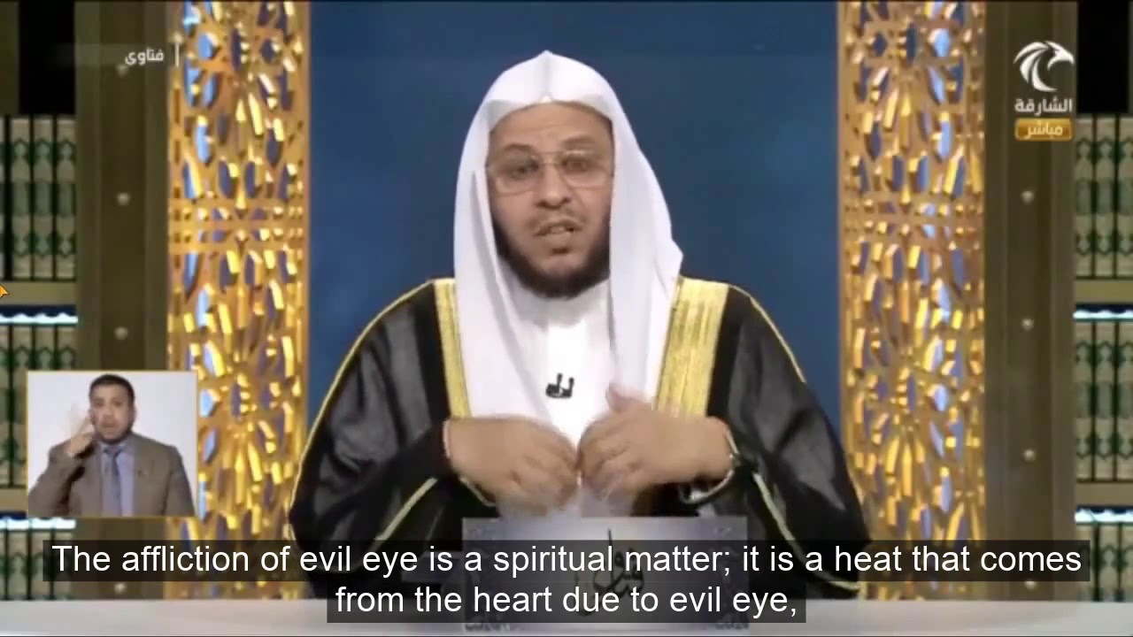 كيفية العلاج من العين اذا عرفت العائن أو لم تعرفه. لفضيلة الشيخ د. عزيز فرحان العنزي