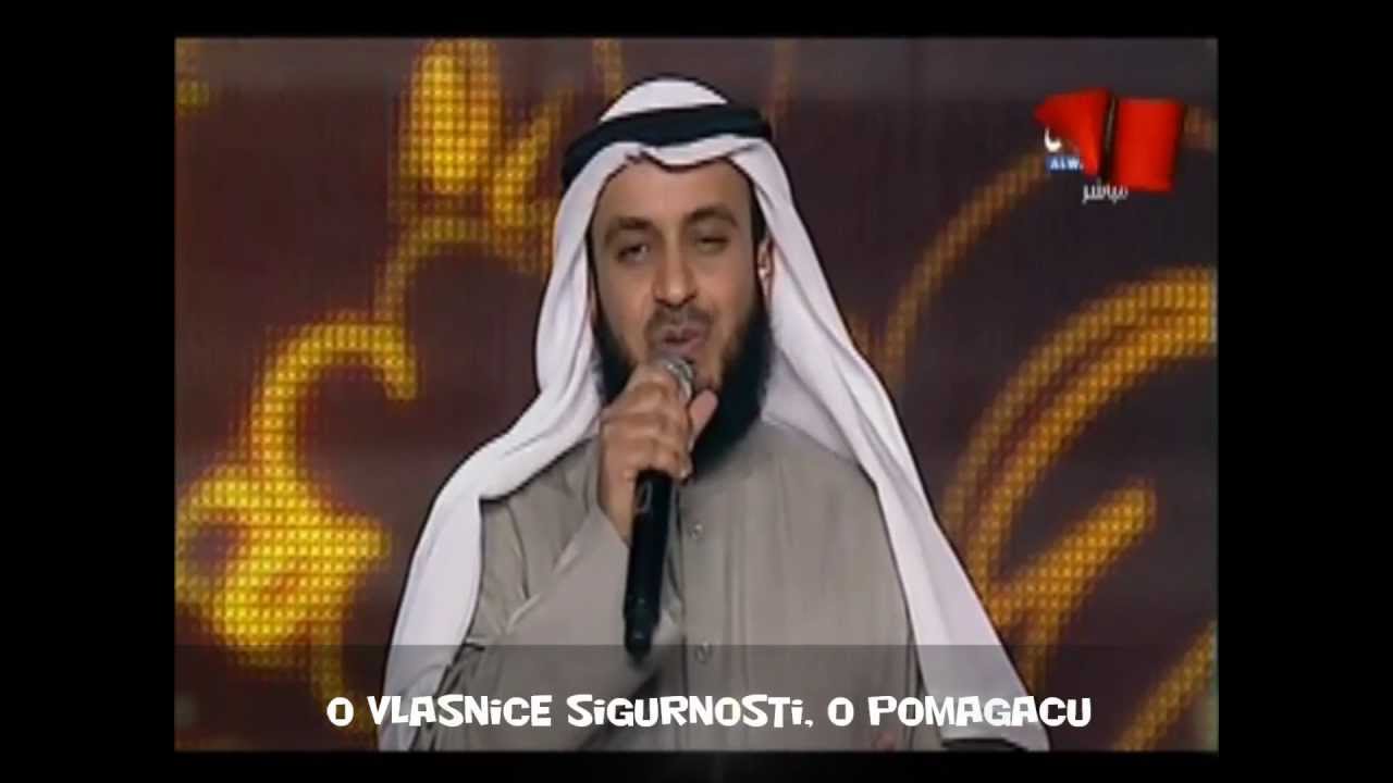 Da me moj Gospodaru u  Dzennet uvedes