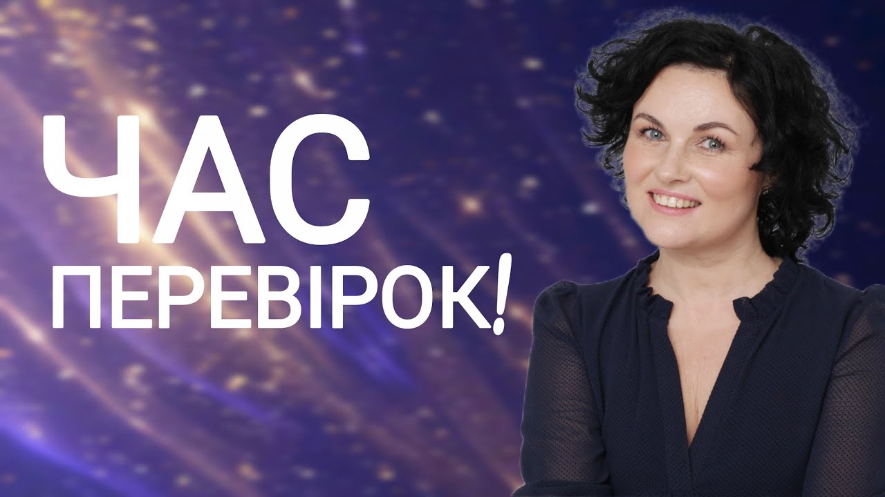 💫Ретроградний Меркурій: перевірки, повернення і головні помилки