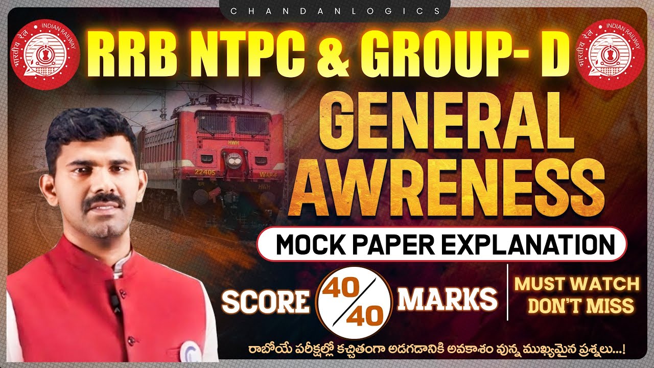 RRB NTPC & Group D 2025 General Awareness Mock Test | Latest Pattern GA MCQs | 100% Exam-Oriented