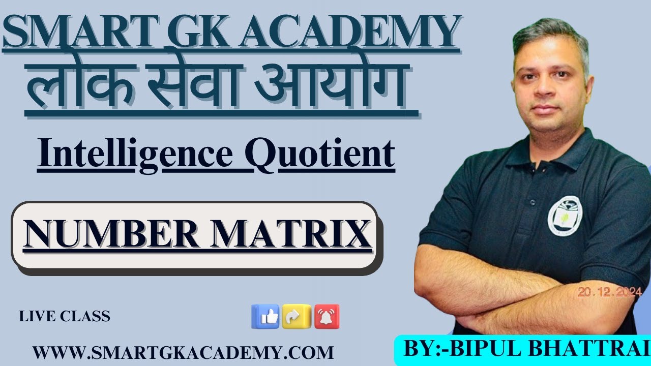 लोक सेवा आयोग || IQ||Number Matrix || Live Class ||By:-Bipul Bhattarai
