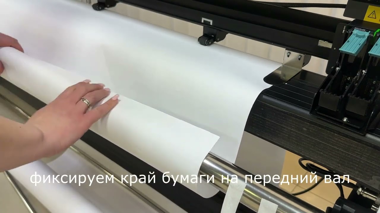 TS2150PR Струйный плоттер Type Special, 1850 мм