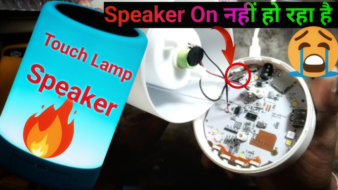 How To Repair Touch Lamp Bluetooth Speaker#Technicalaj,/