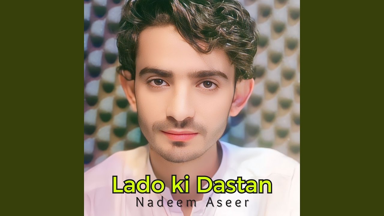 Lado ki Dastan