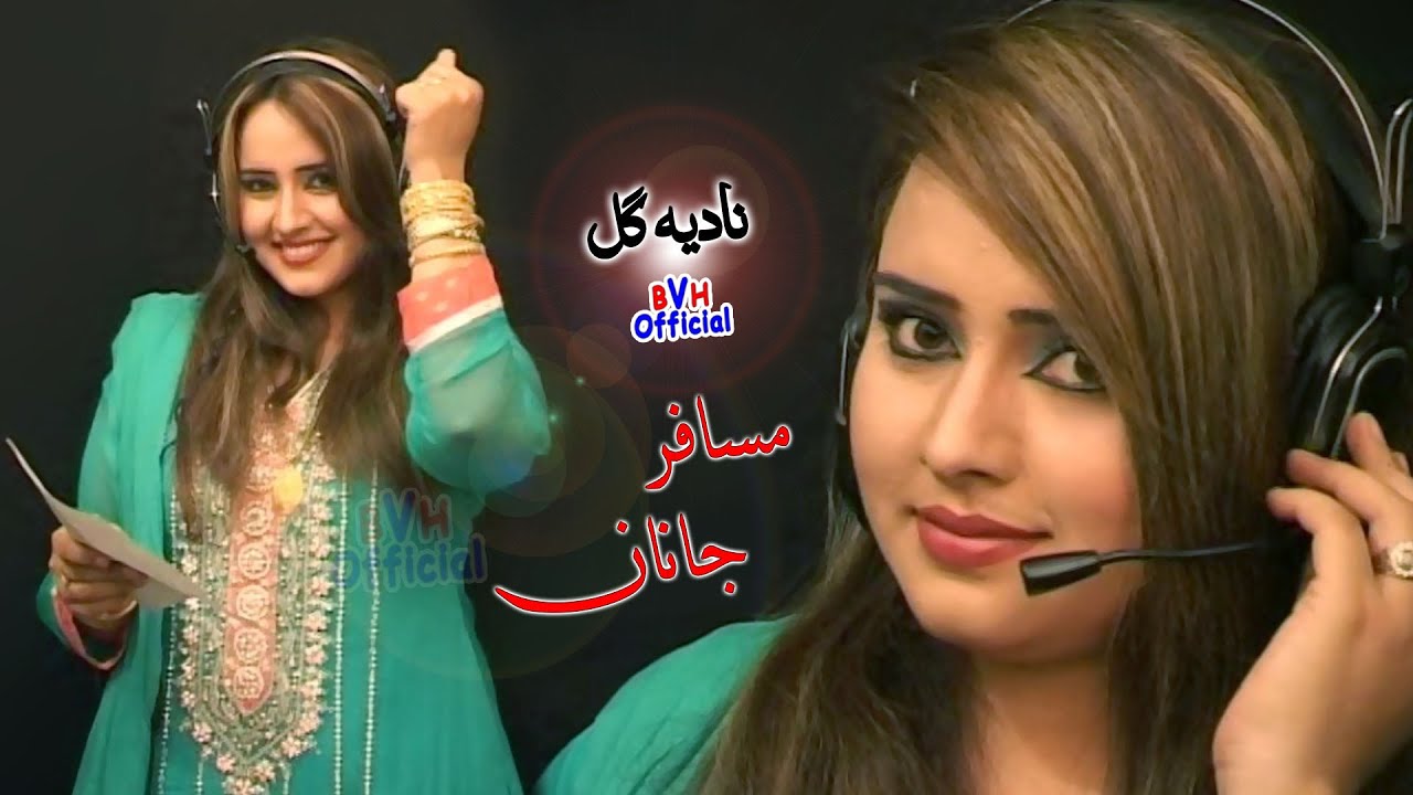 Zama Os Larey La Warzama - Raghey Musafar Janan - Tera Wal Dey Ashna - Nadia Gul The Beauty Queen