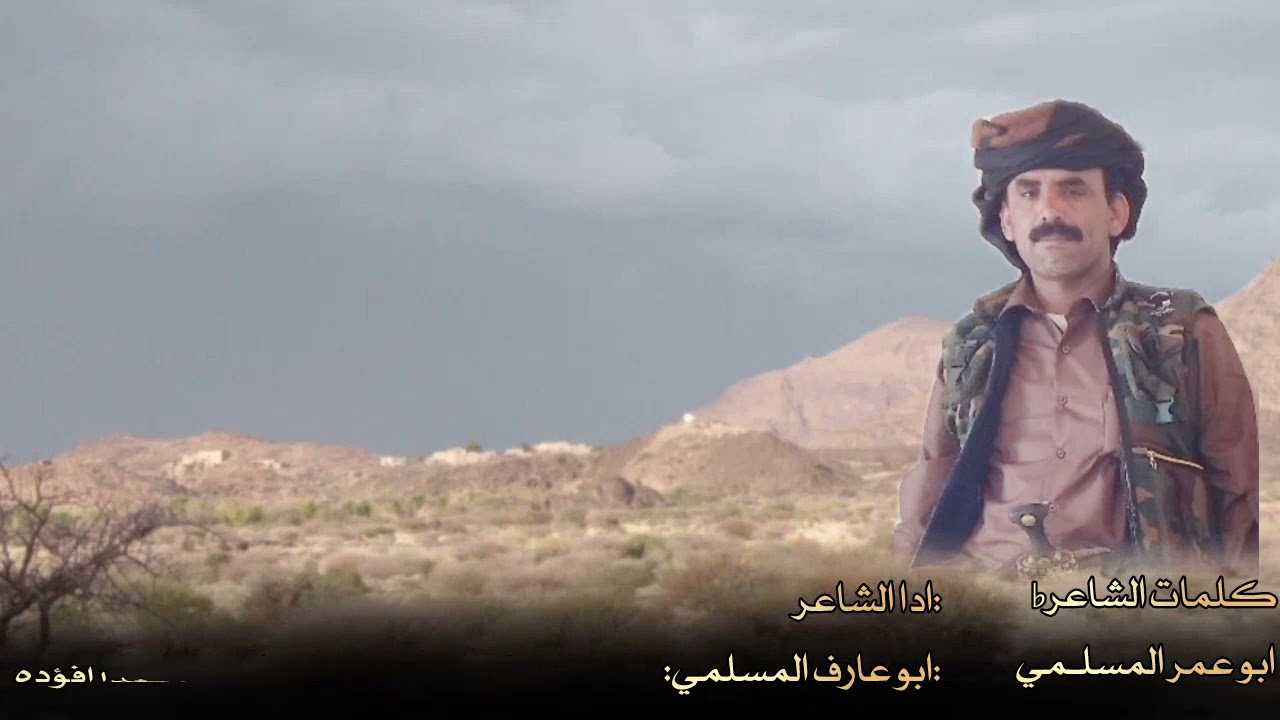 غبني علئ لنمارذي كانوذي كانوبكلمه واحده الخصم يسقونه صبروالضيف يتغدا فوده/جديدالمنشدابوعارف المسلمي