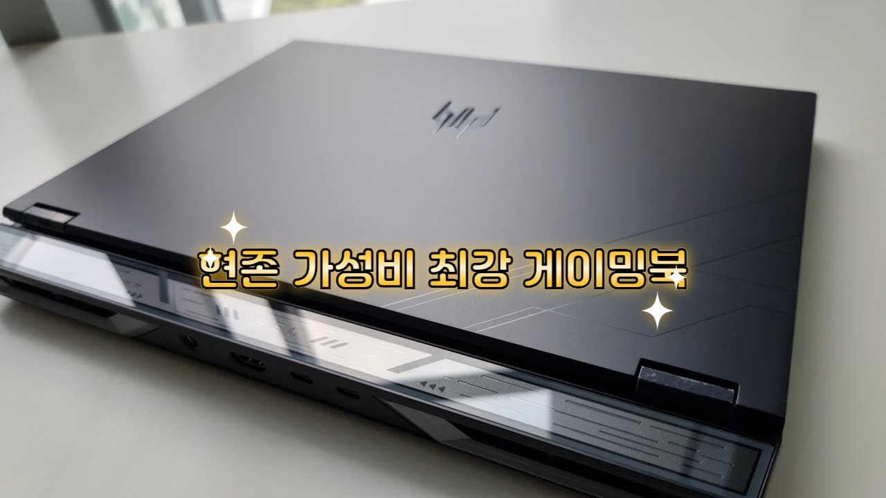 싸고 좋은건 없는데 최상급 275HX 신형CPU에 하이엔드 턱걸이 RTX 5070Ti 들어가 있습니다. 헬리오스네오 16 AI 275HX RTX5070TI