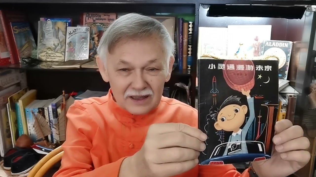 为什么阿拉丁是中国人？几个理由 ！Reasons that Aladdin (1710) was Chinese