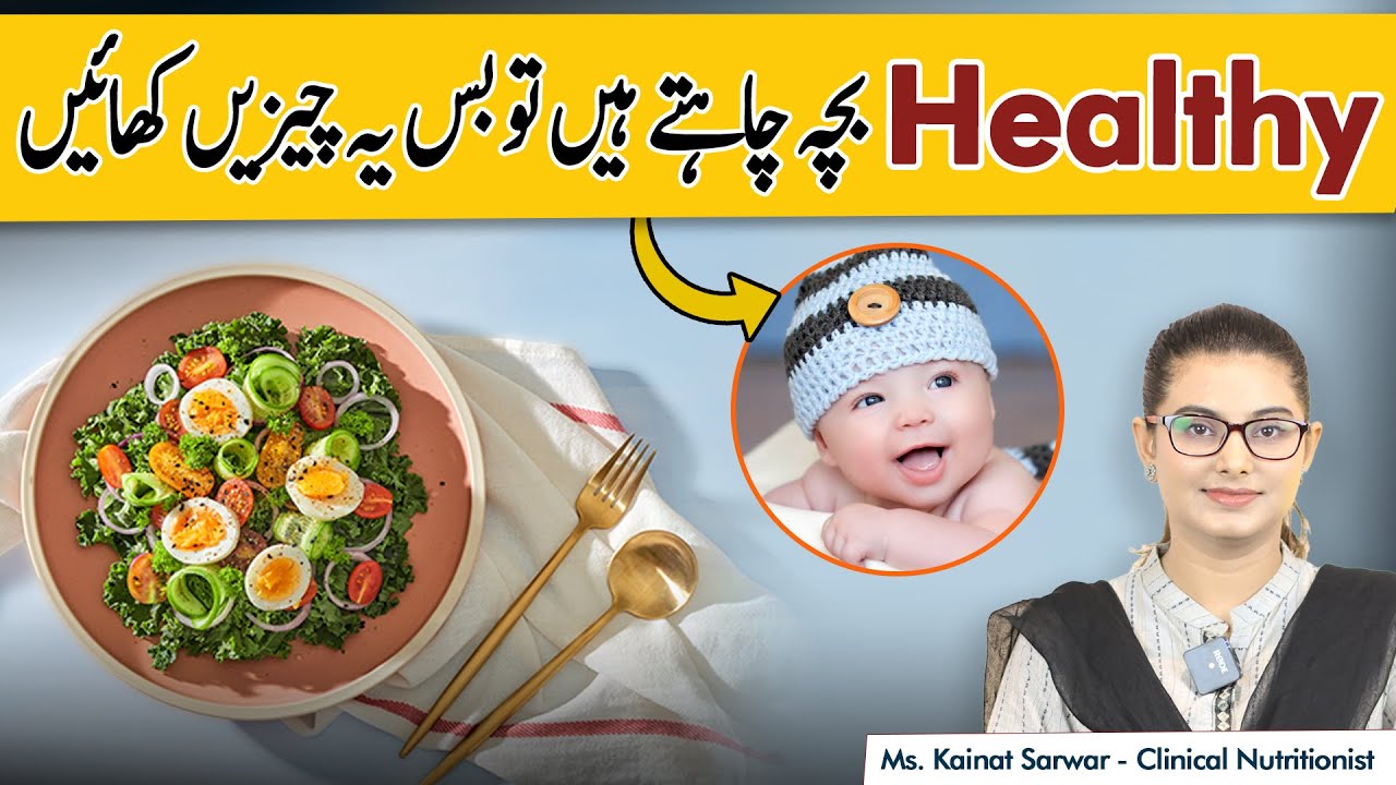 Healthy Pregnancy Diet Plan | What To Eat In First Trimester Of Pregnancy