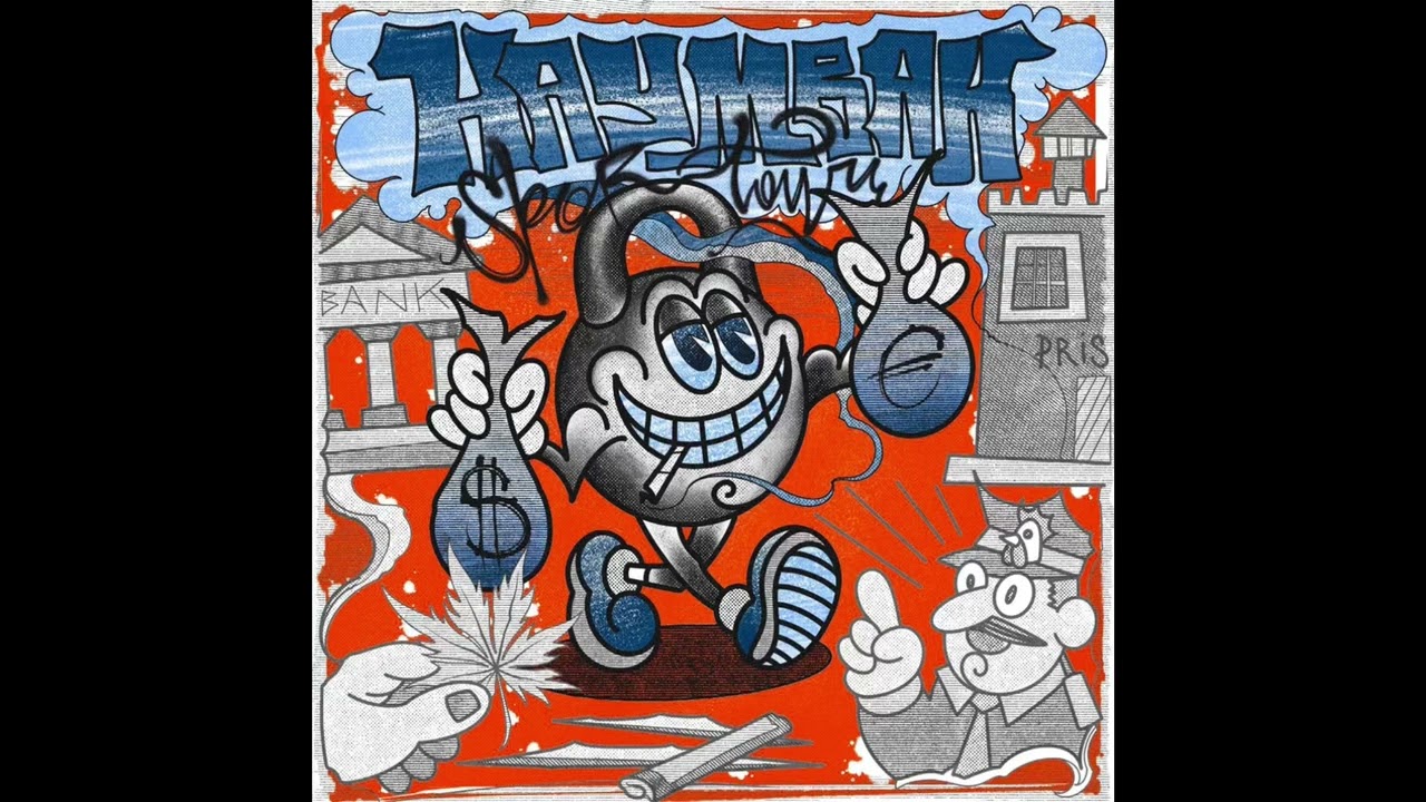 НАУМВАН - AUDIOSTEROIDS