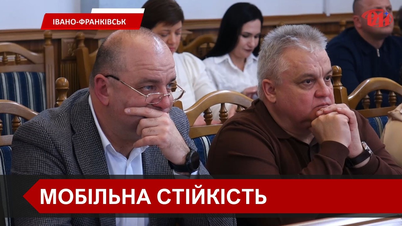 Івано-Франківська обласна військова адміністрація посилює вимоги до мобільних провайдерів