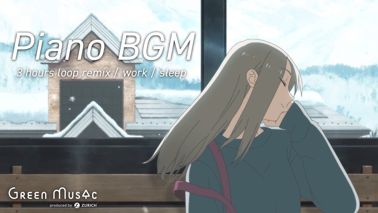 睡眠用BGM - 心地よい音楽を聴きながら昼寝したくなるピアノ音楽/雪景色に癒される【睡眠・昼寝・休憩】
