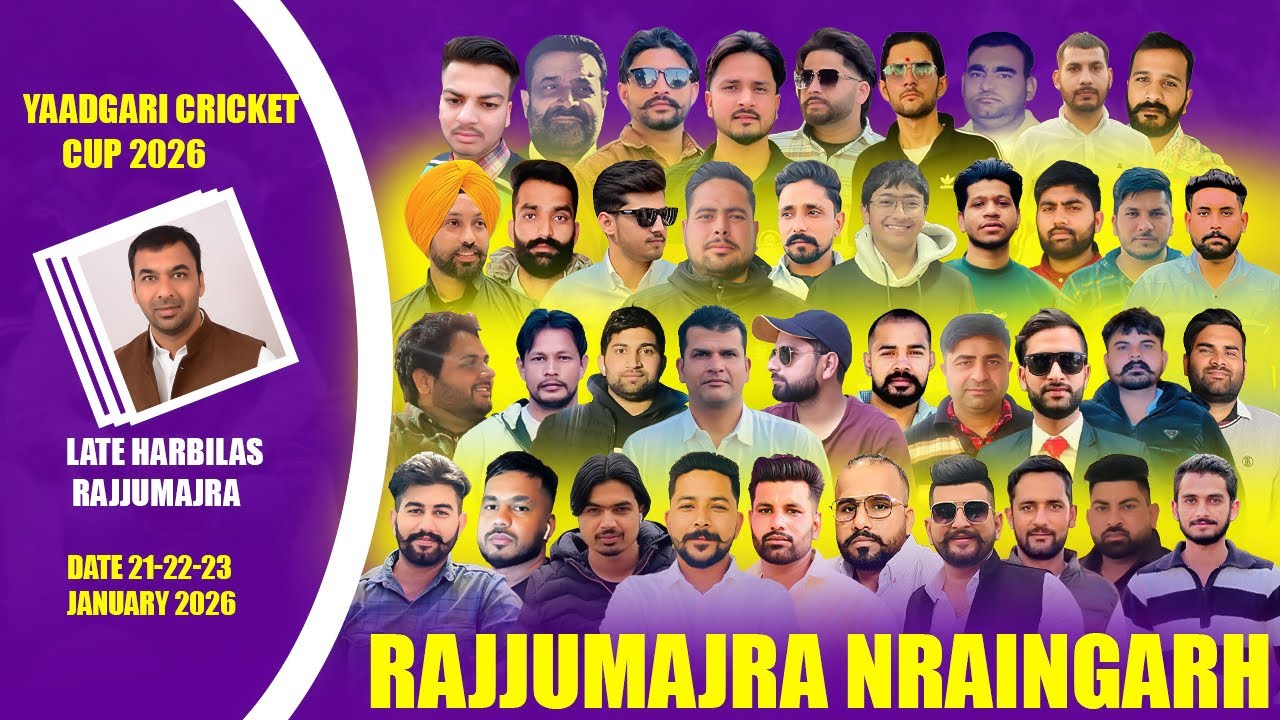 Lt.HARBILAS RAJUMAJRA YADGAR CUP DAY 1