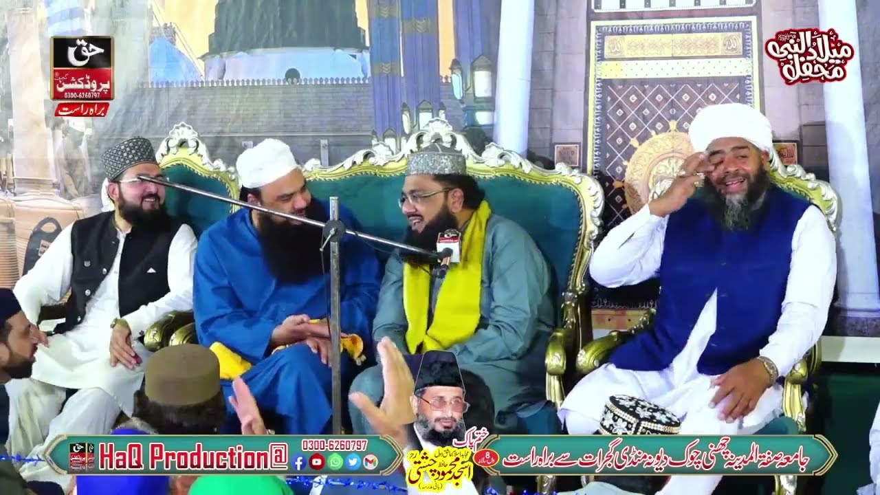 Pir Syed Jarrar Hussain Shah New Naats Beautiful - 8th Mehfil Deona Mandi Gujrat