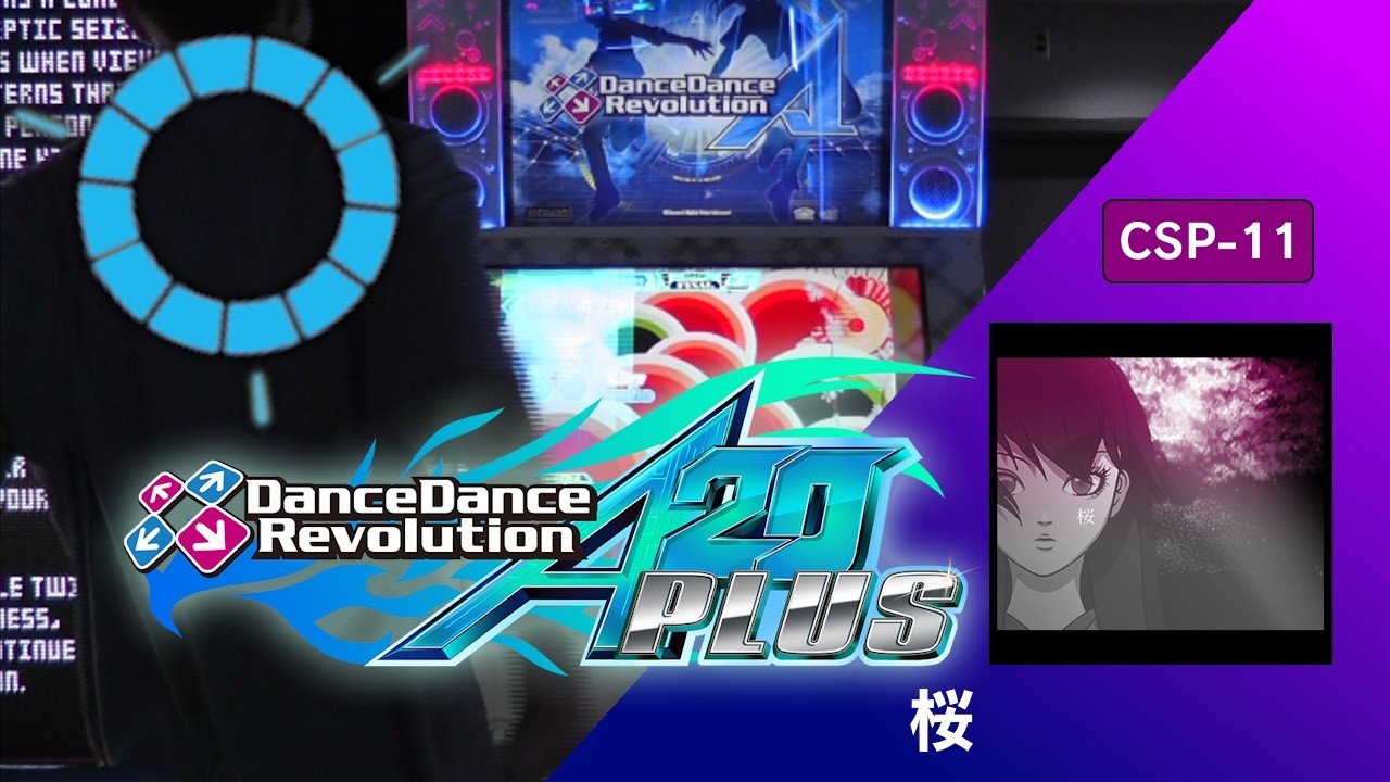 桜 CSP-11 FC【DDR A20 PLUS】