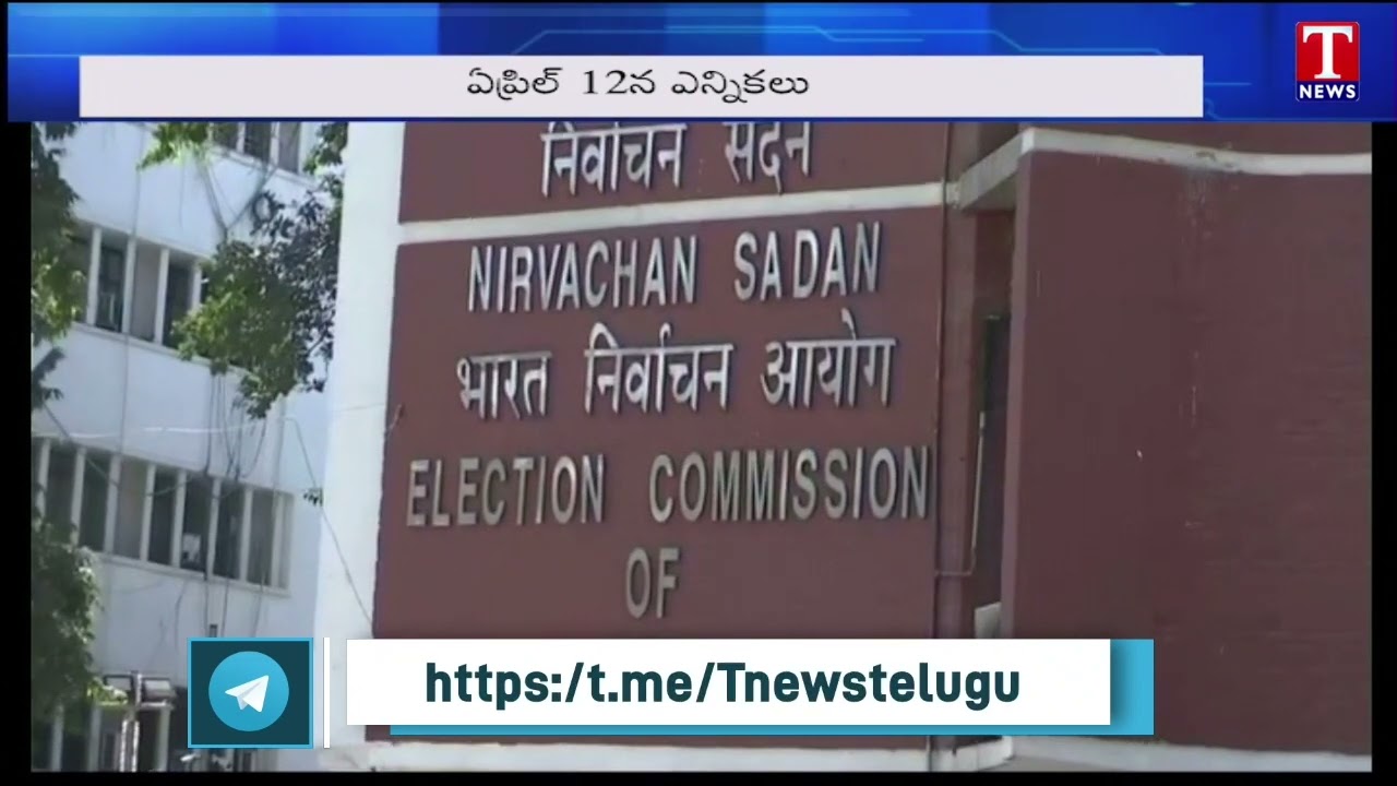Election Commission Announces Date For West Bengal, Maharashtra, Chhattisgarh, and Bihar Bypolls