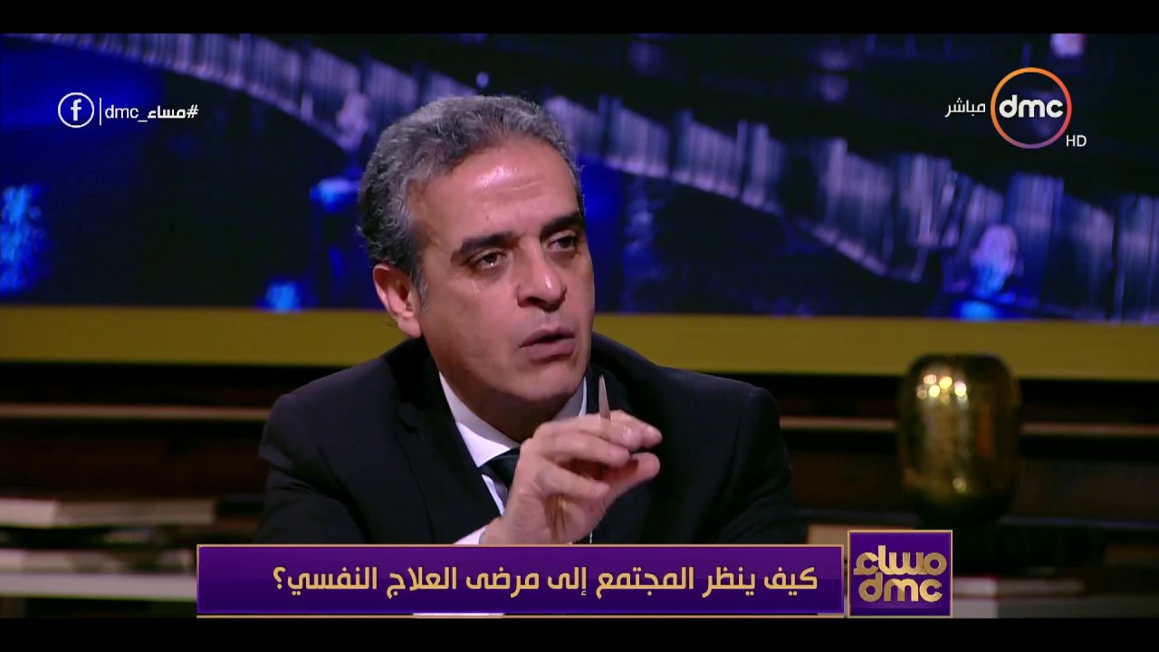 مساء dmc - د/ حاتم ناجي : عدد أسرة مستشفيات العلاج النفسي 5 ألاف يخدموا مصر كلها