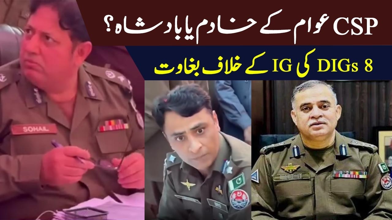 CSP: Public Servants or Modern-Day Kings? | 8 DIGs Revolt Against New IG