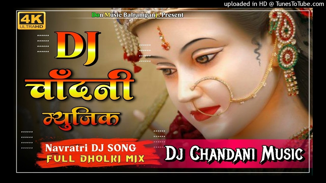 Gajab Singaar Lagela Dj Chandani Music pawan singh bhakti super hit song dj chandani music