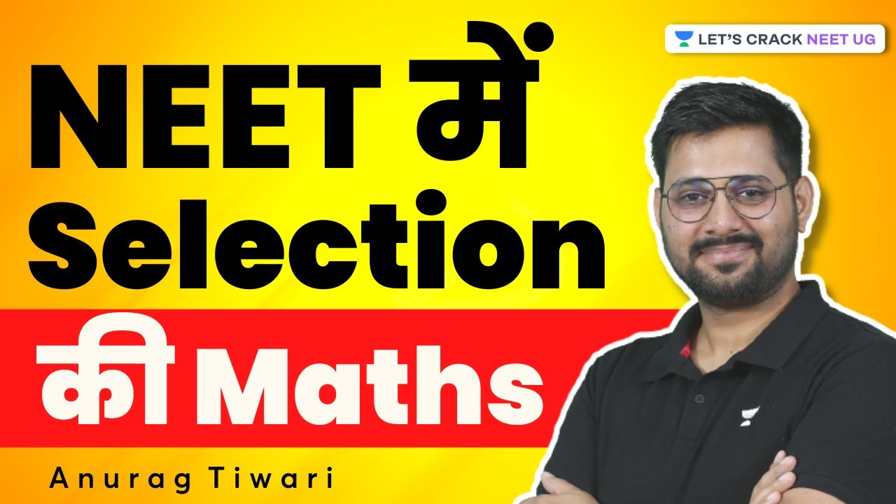 How Many Hours of Study Required to Crack NEET 2023 | Anurag Tiwari | Let's Crack NEET UG