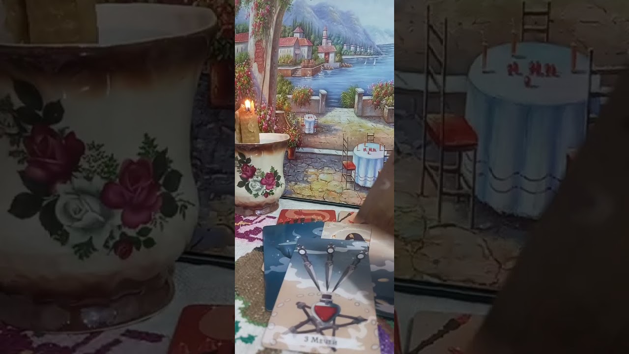 Подсказки таро на ближайшие дни! Вам совет!