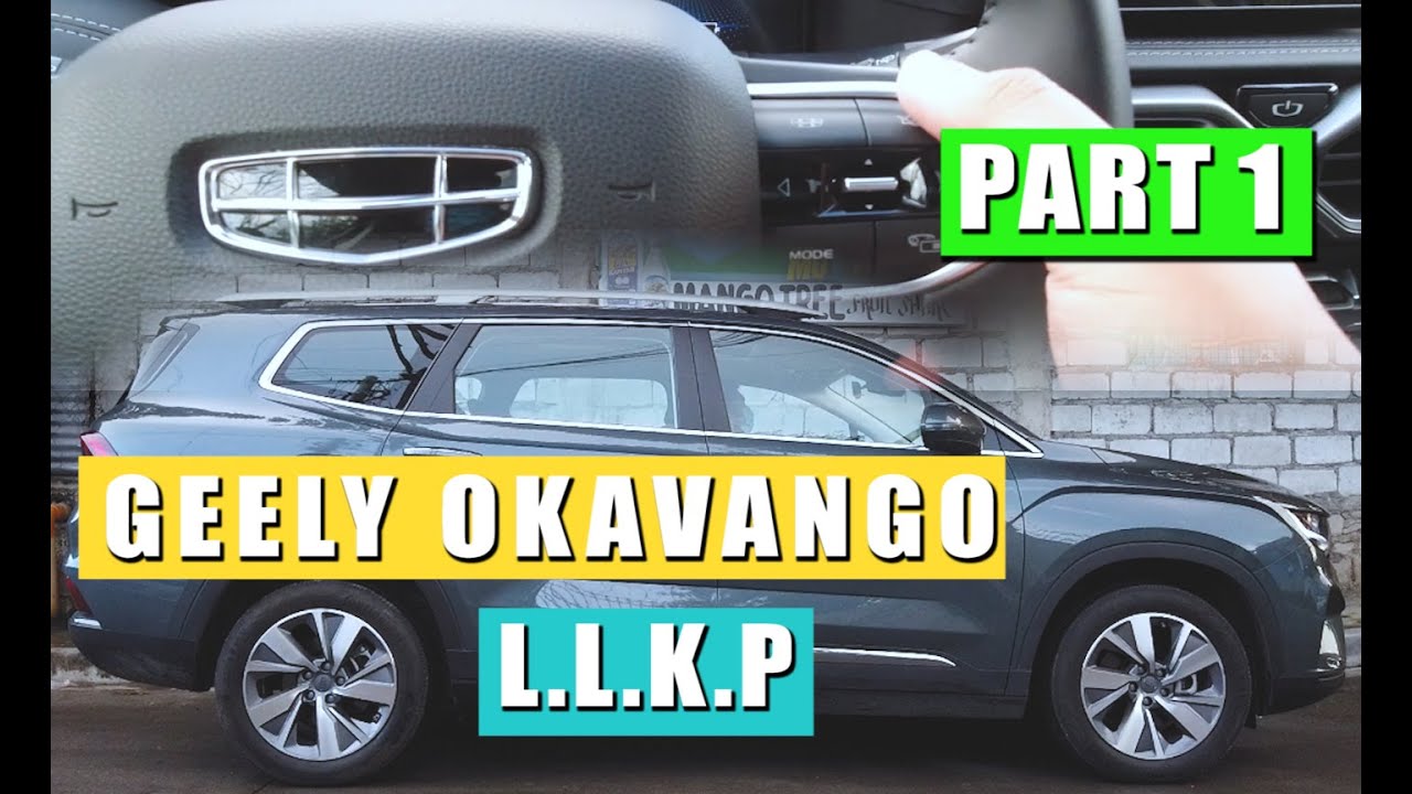 Geely Okavango Urban Plus 2021 LLKP! PART 1