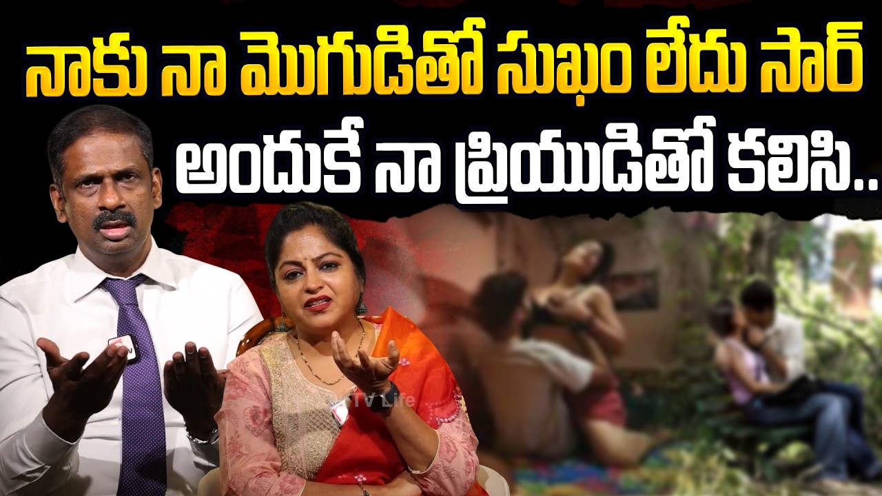 భర్త ఏడిపిస్తాడు..ప్రియుడు ఓదారుస్తాడు | Andamaina Jeevitham | Dr Kalyan Chakravarthi & Anchor Jaya