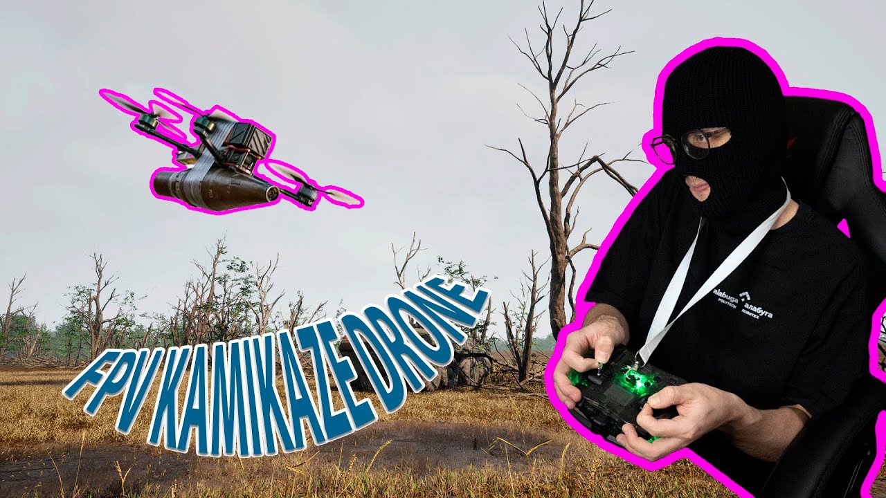 FPV KAMIKAZE DRONE С ПОДПИСЧИКАМИ часть 2! #fpv #gaming #stream #drone