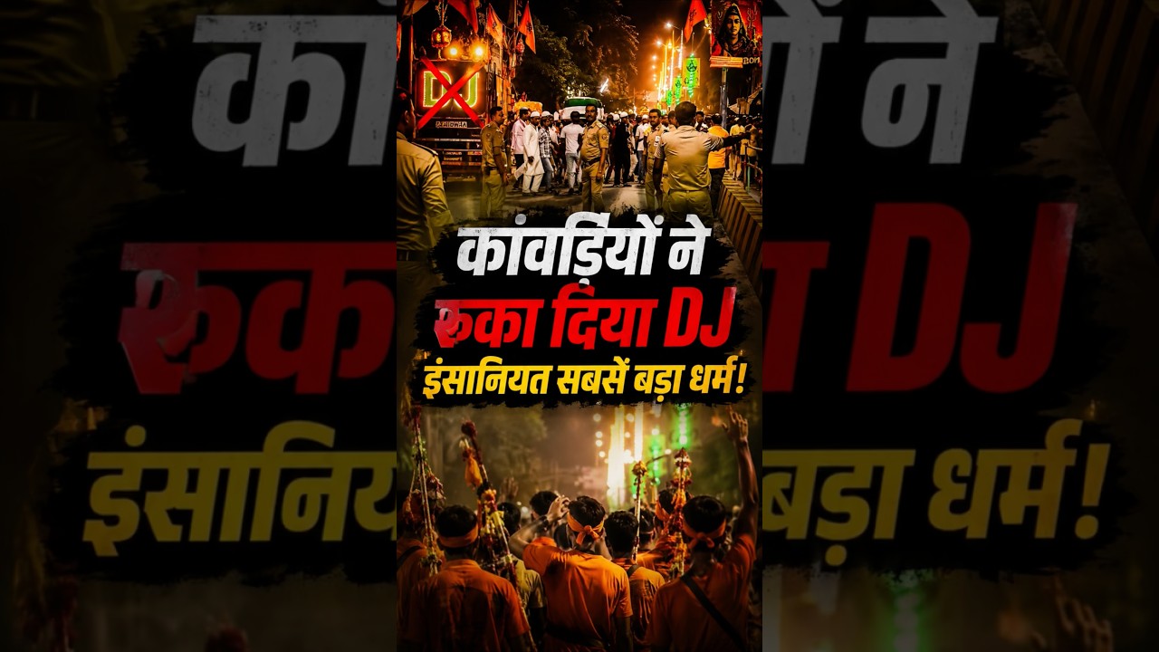 Kawad yatra hindu muslim bhaichara 😇🥰❤️ #trending #shorts