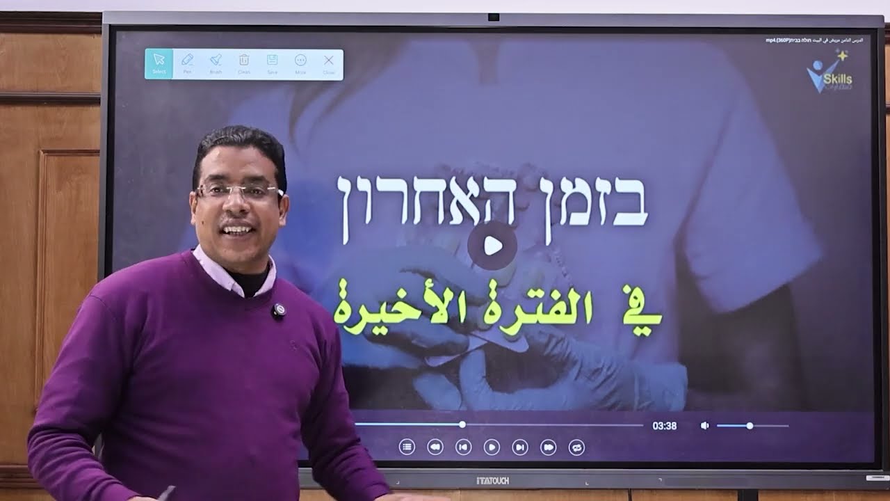 محادثة فى المستشفى ( سلسلة دروس فى المحادثة العبرية )