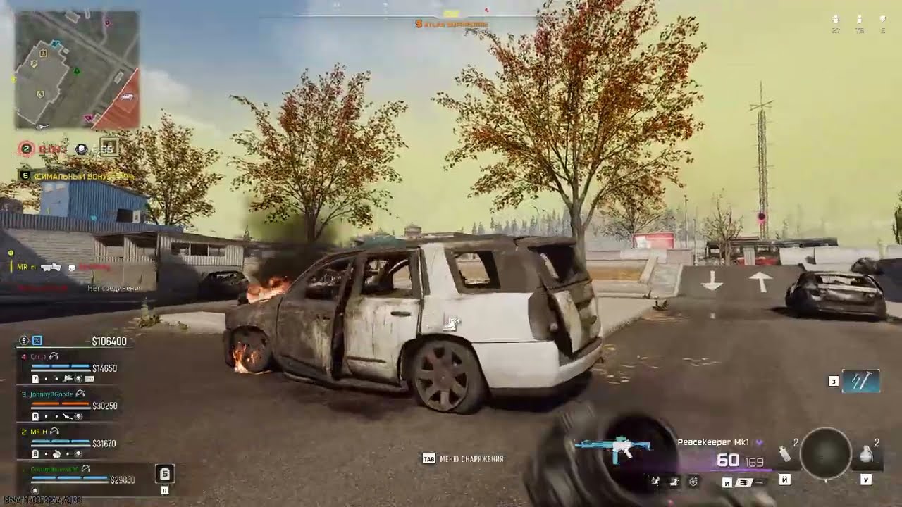 Warzone 2 геймплей: 14 киллов за катку