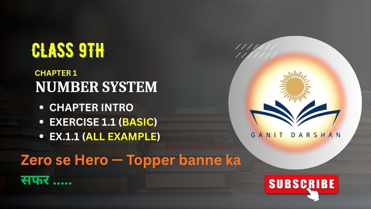 Number System | Class 9TH | EXERCISE 1.1( BASIC + ALL EXAMPLE) | NCERT 2026-27