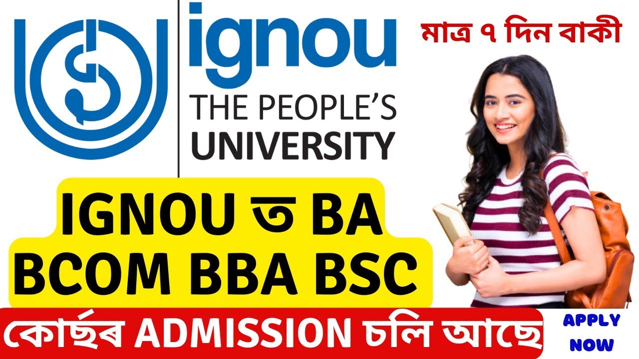 ignou Admission Undergraduate courses | Ingou study centres in Assam | Ignou Odl mode