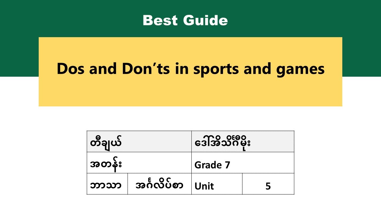 [BG] Grade 7 English - Unit 5 episode 4