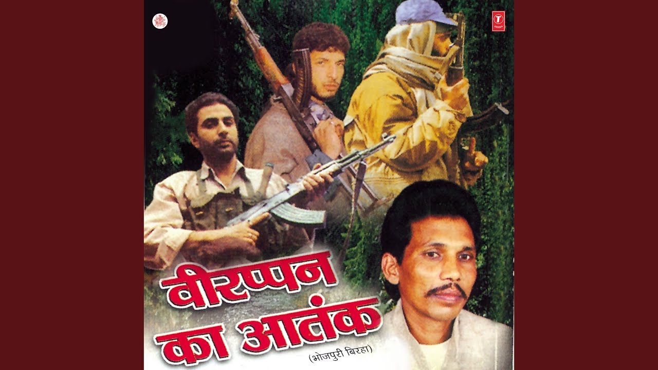 Virappan Ka Aatank