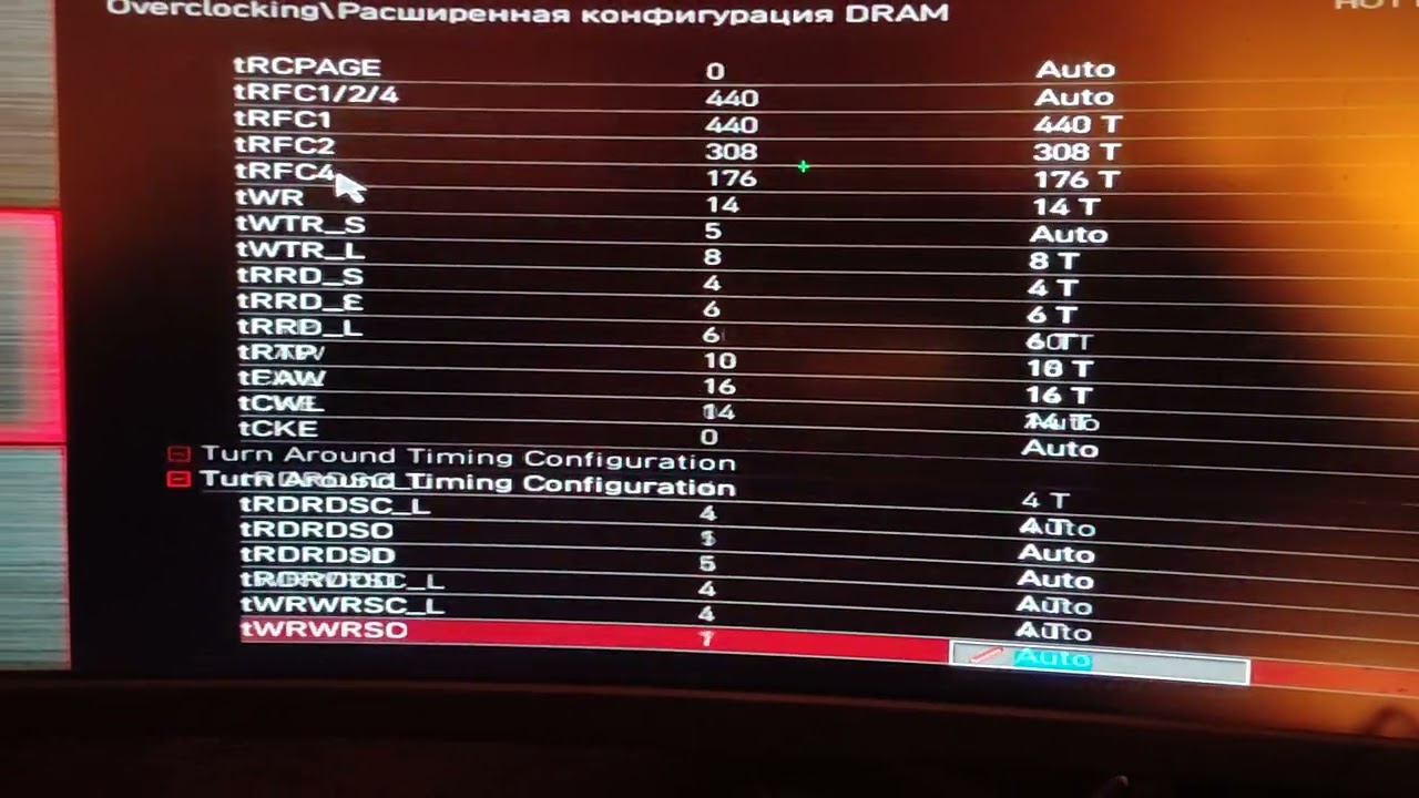 мои настройки BIOS для разгона R5 5600X
