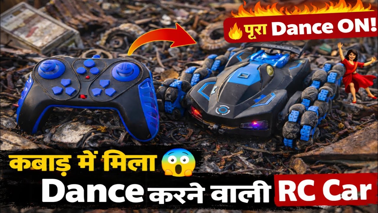 कबाड़ में मिला 😱 खतरनाक RC Monster Car | क्या ये सच में चल पाएगी? 🚗🔥