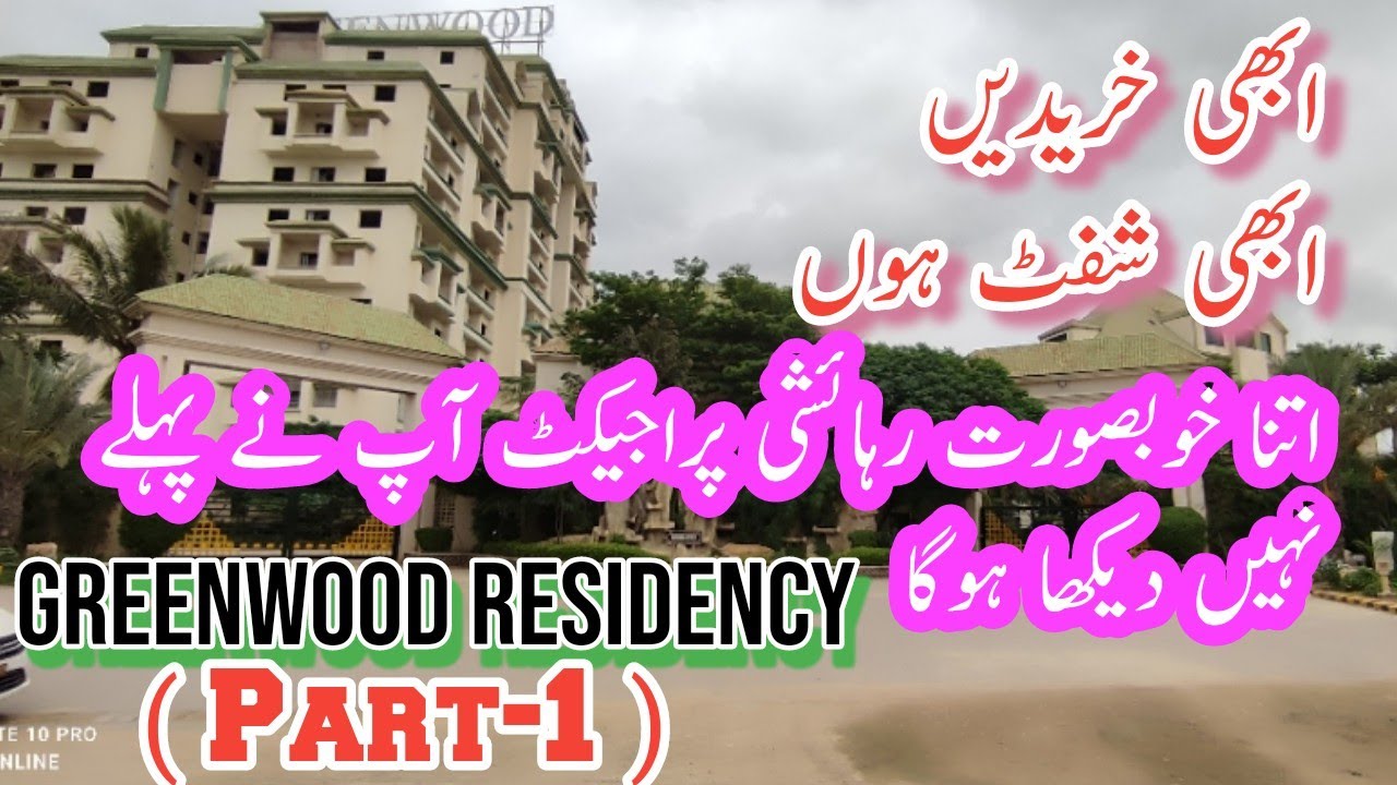 GREENWOOD RESIDENCY | 2 BED & 3 BED DD APARTMENT | DUPLEX | PENTHOUSE LUSH GREEN HEALTHY ENVIRONMENT
