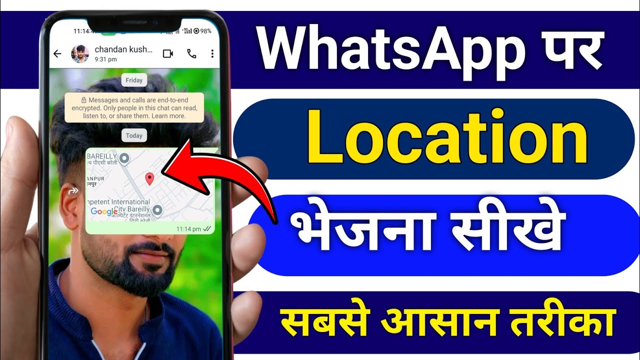WhatsApp Location Send How to Send Location on WhatsApp | Easiest Method