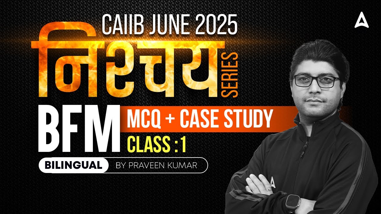 CAIIB JUNE 2025 Preparation | CAIIB BFM MCQ + Case Study | CAIIB BFM June 2025 | By Praveen Rana #01