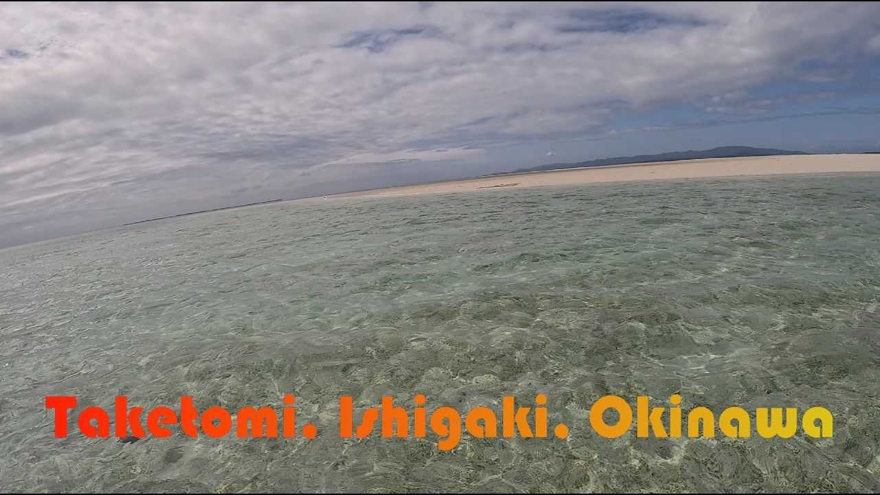 Ishigaki and Taketomi walking tour #ishigakiisland #taketomi #gopro #japan #okinawa #travel #asia