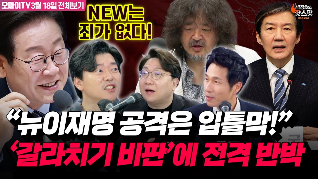 [박정호의 핫스팟] 